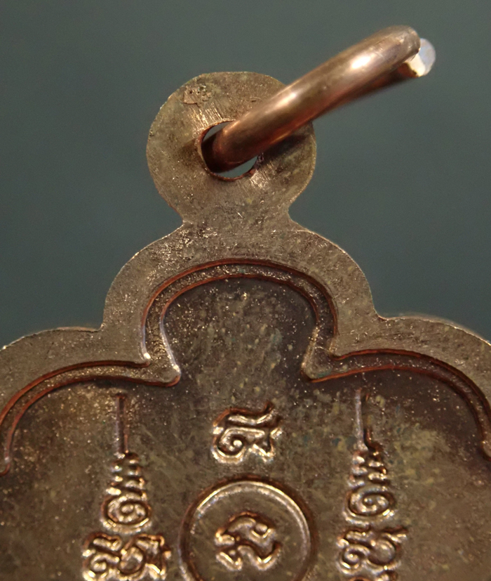 เหรียญเสมาหกรอบ หลวงพ่อสาคร วัดหนองกรับ จ.ระยอง รุ่นที่ระลึกฉลองอายุครบ 6 รอบ ปี 2553 เนื้อทองแดงผิวไฟ หมายเลข 1675