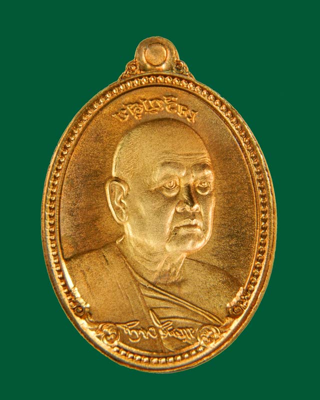 เหรียญหลวงพ่อขันตี ญาณวโร วัดป่าม่วงไข่ จังหวัดเลย รุ่นเจริญสุข ปี 2555 เนื้อทองแดงผิวไฟหลังแบบ (แยกจากชุดล็อคเก็ตเงิน) หมายเลข ๓๗๕ (สร้างเพียง 444 เหรียญ)