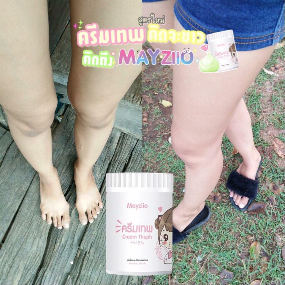 ครีมเทพ Cream Theph by Mayziio 100 ml. ครีมปรับสภาพผิวขาว แถมฟรี!! กันแดดเทพ 120 ml.