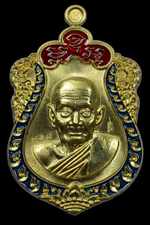 เหรียญเสมาครึ่งองค์ (เจริญพร) รุ่นแรก หลวงพ่อพริ้ง วัดซับชมพู่