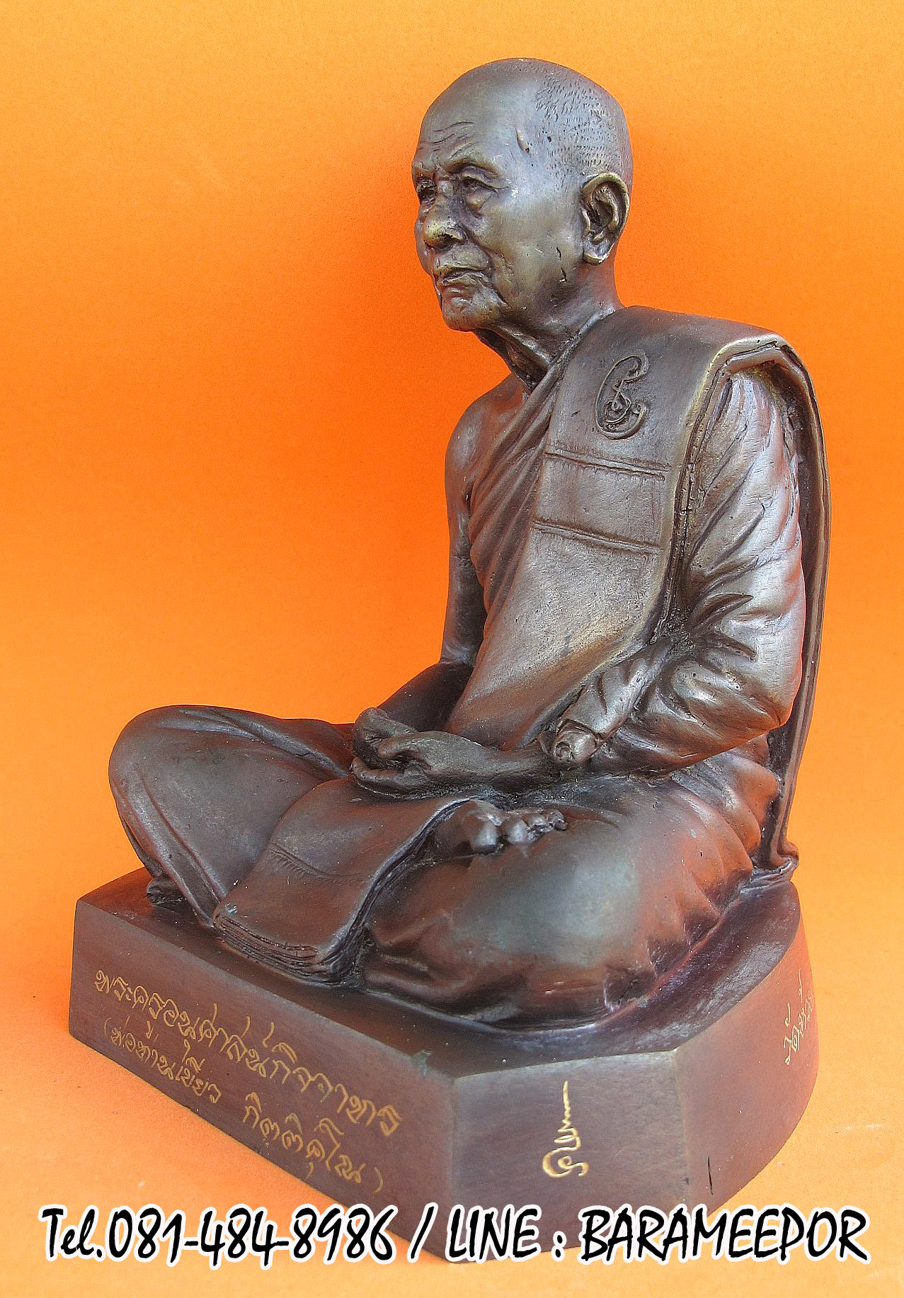 พ่อท่านเขียว วัดห้วยเงาะ เพิ่มยศ เพิ่มทรัพย์ เสาร์ ๕ ปี ๒๕๕๔ ขนาด 5 นิ้ว เนื้อทองแดงรมดำ เลข ๑๕๔