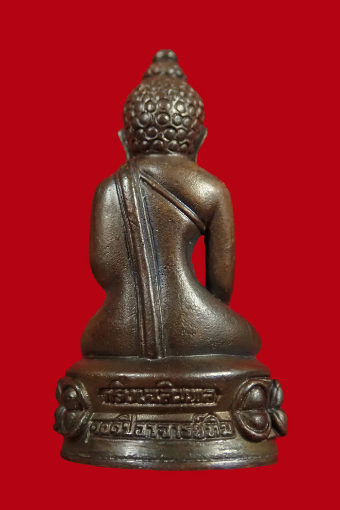 พระกริ่งเฉลิมพล (หลวงพ่อทวด) รุ่น101ปีอาจารย์ทิม วัดช้างให้ ปี 2556 เนื้อสำริดผสมชนวนเก่า หมายเลข 416