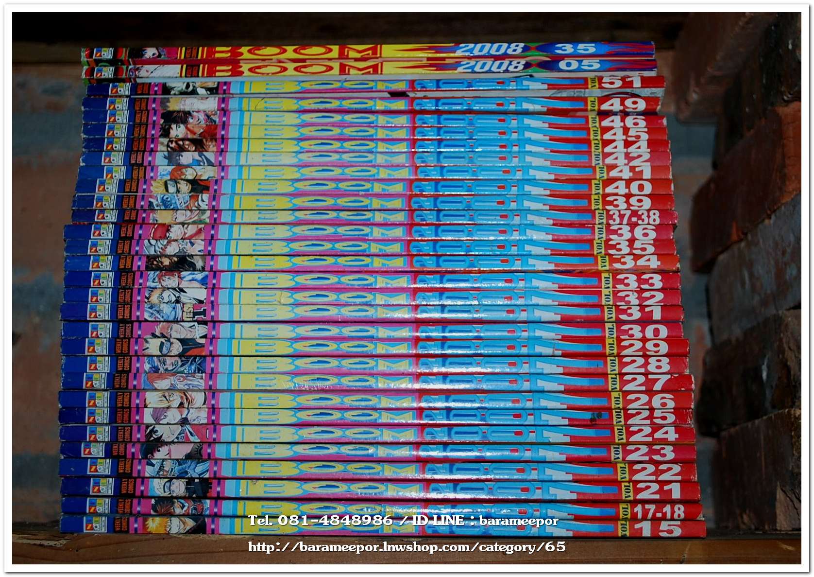A หนังสือการ์ตูน หลายหัว ราคายกกอง มีเวลาจะมาลงแยกขาย