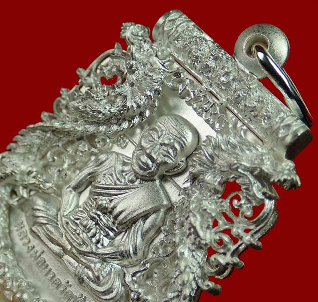 *หมายเลขสุดสวย 22* เหรียญฉลุยกองค์หลวงพ่อทวด รุ่นเจริญพรเลื่อนสมณศักดิ์ วัดพะโค๊ะ จ.สงขลา ปี 2555 เนื้อเงิน หมายเลข ๒๒