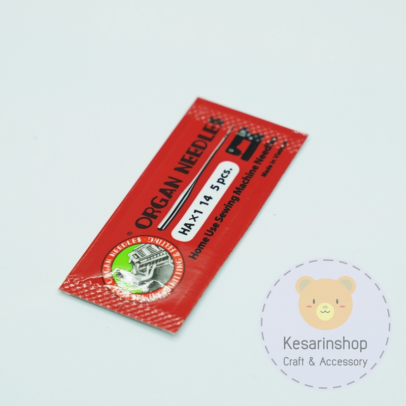 เข็มเย็บจักรเล็ก (กระเป๋าหิ้ว) Organ Needels (รหัส HA) อย่างดี (5เล่ม)