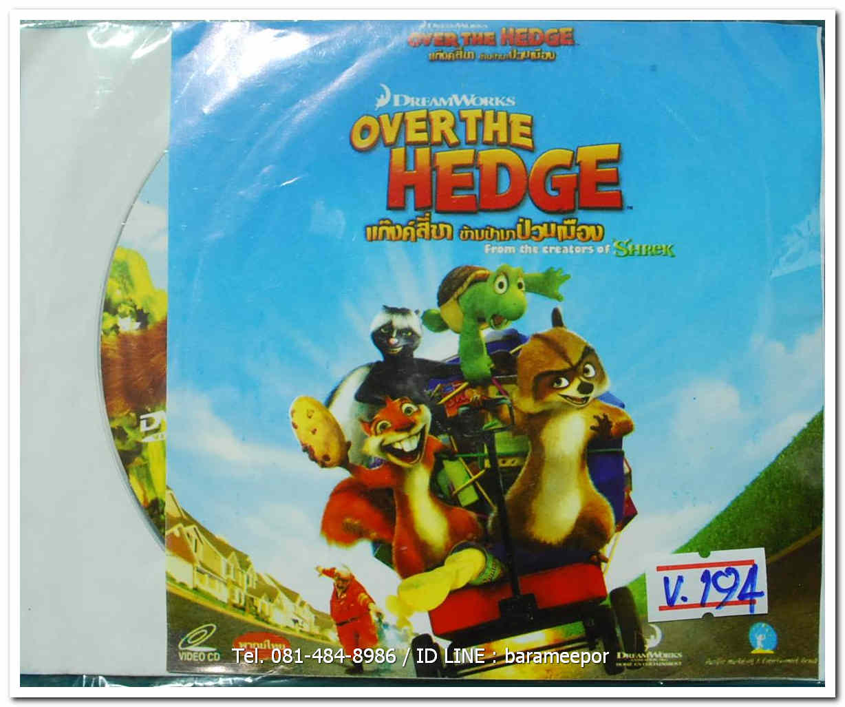 OVER THE HEDGE แก๊งค์สี่ขา ข้ามป่ามาป่วนเมือง ปกสวย/แผ่นสภาพสวย