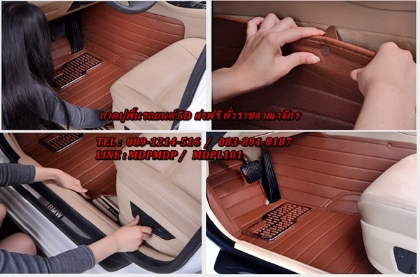 พรมพื้นรถยนต์ 5D พรม 5D Toyota ALTIS 2014 2017 เเบบ ปั้ม