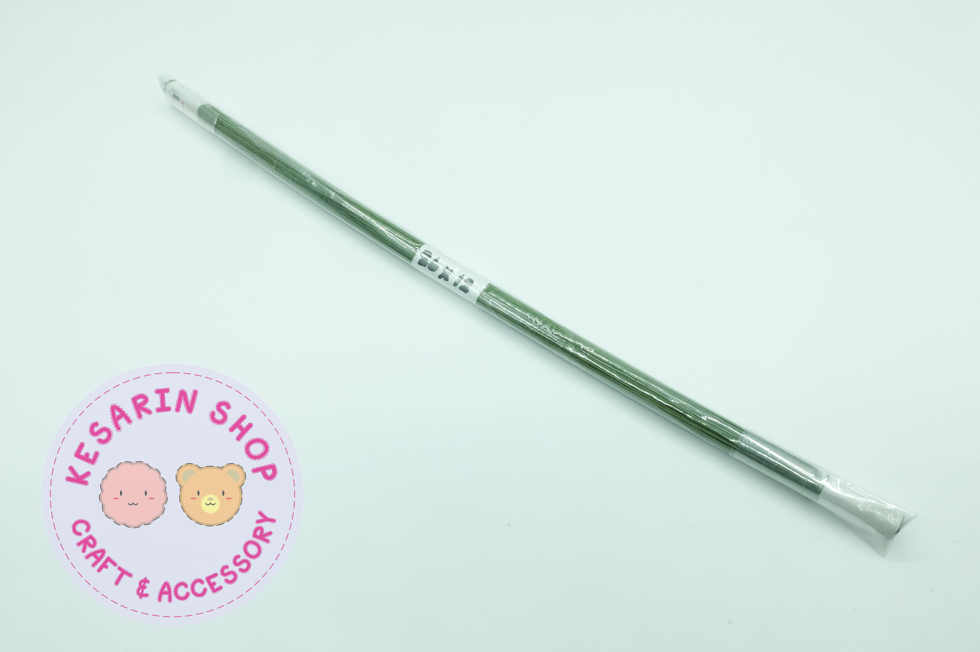 ลวดทำก้านดอกไม้ ขนาด 26X12 สีเขียว (100เส้น)
