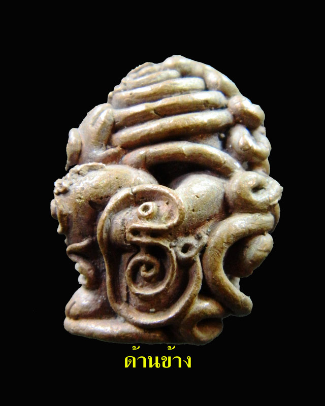 พระปิดตาในครรภ์ พ่อท่านเขียว วัดห้วยเงาะ ปัตตานี #รุ่นพ่อท่านเขียวอุปถัมภ์ #กลันตัน54 ปี 2554 เนื้อทองแดงเถื่อน