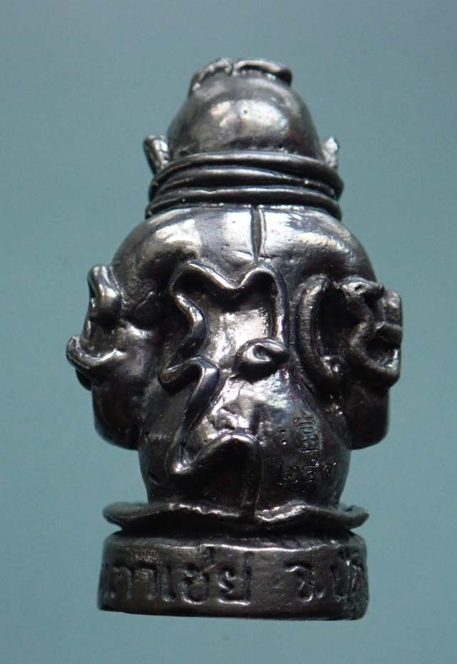 *พิมพ์ใหญ่* พระปิดตามหาอุตม์ มหาลาภ มหาเสน่ห์ มหานิยม รุ่นทอง 93 อาจารย์ทอง วัดสำเภาเชย ปี 2553 เนื้อเมฆพัด พิมพ์ใหญ่ สูง 3 ซ.ม. หมายเลข ๒๕๔