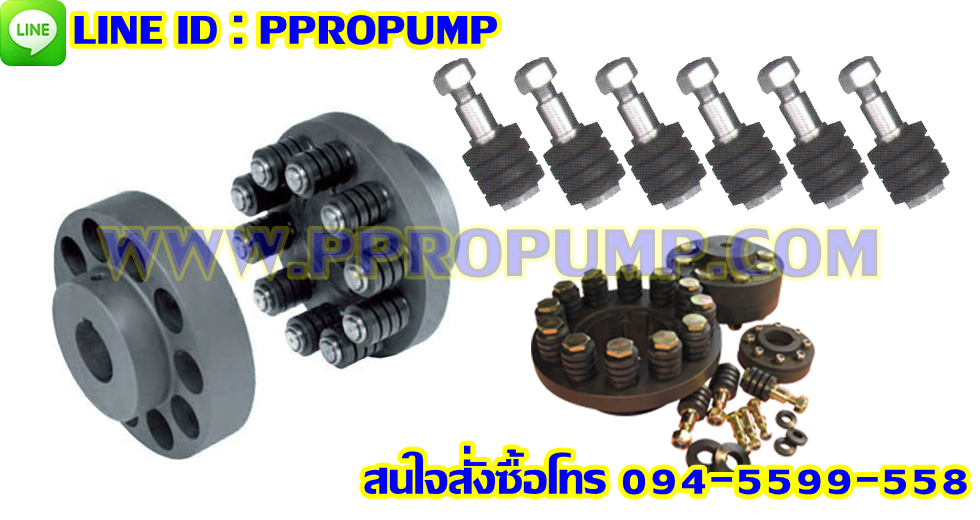 ยอย - Cone Ring Couplings