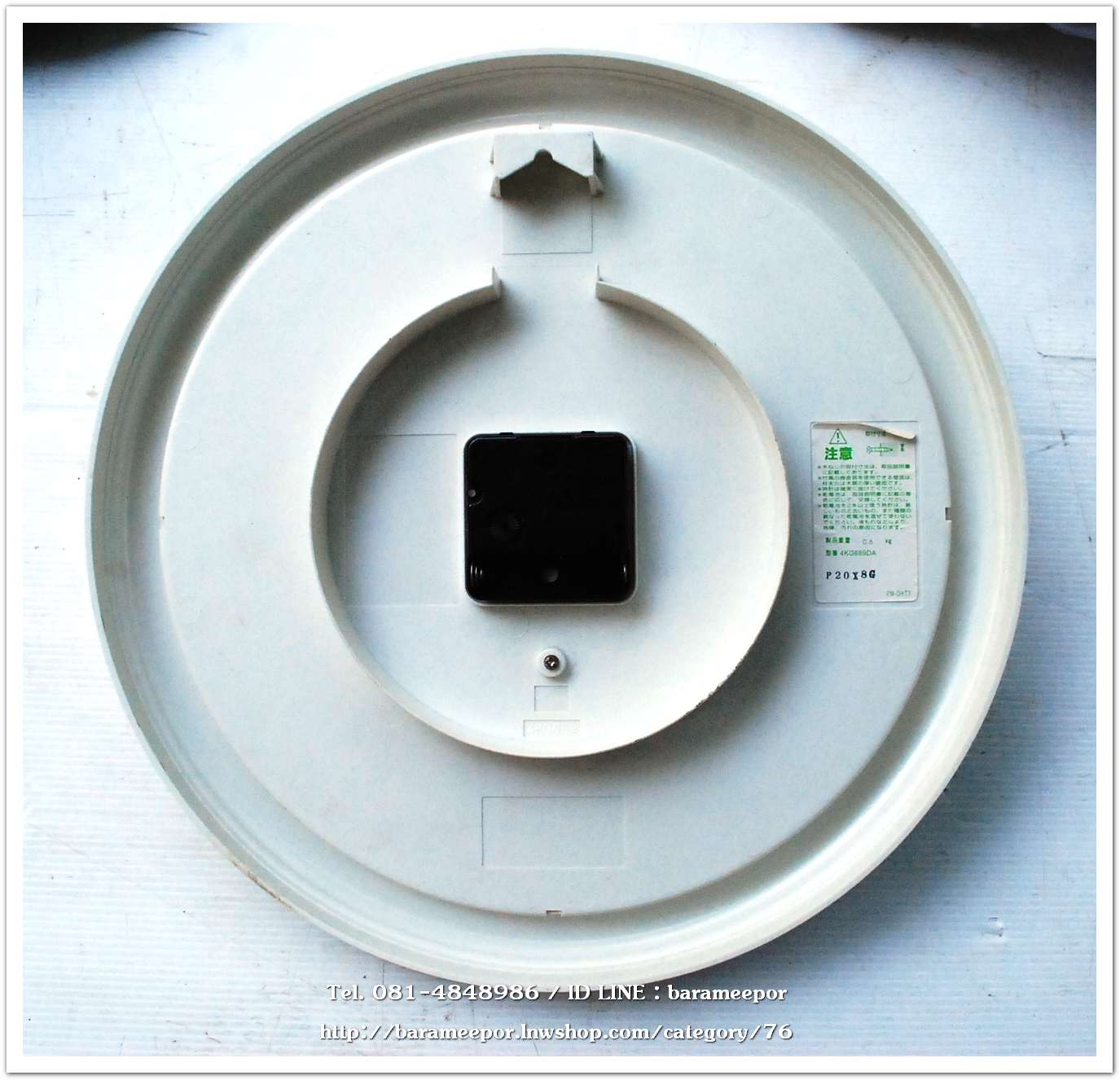 นาฬิกากลมสีขาว แขวนผนัง DAILY น้องกระต่าย ขนาด 13 นิ้ว ใช้งานได้ปรกติ