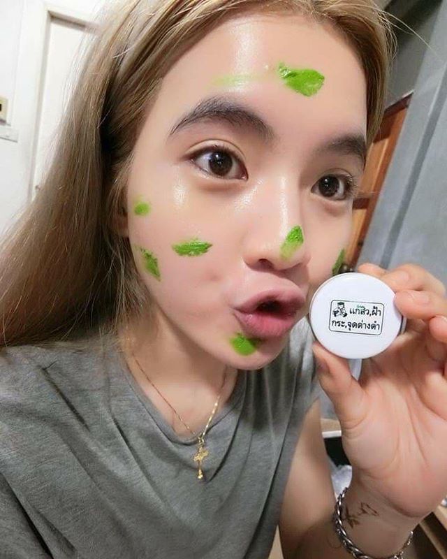 ครีมหมีปริญญา หน้าขาวใส (ตลับฟ้า)
