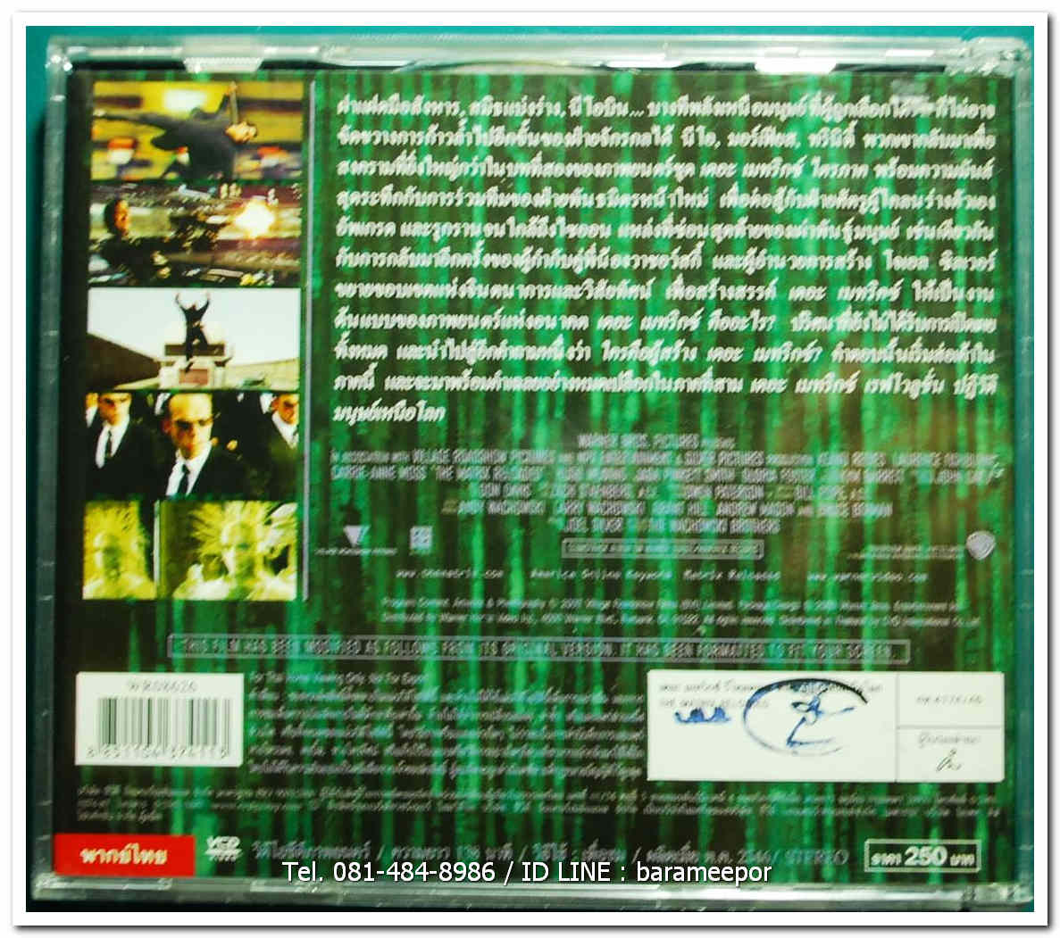 THE MATRIX RELOADED สงครามมนุษย์เหนือโลก แผ่นแท้ ลิขสิทธิ์