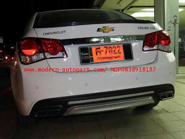 ชุดแต่งครูซ CRUZE 2013 แต่งรถ ครูซ CRUZE 2013 2014
