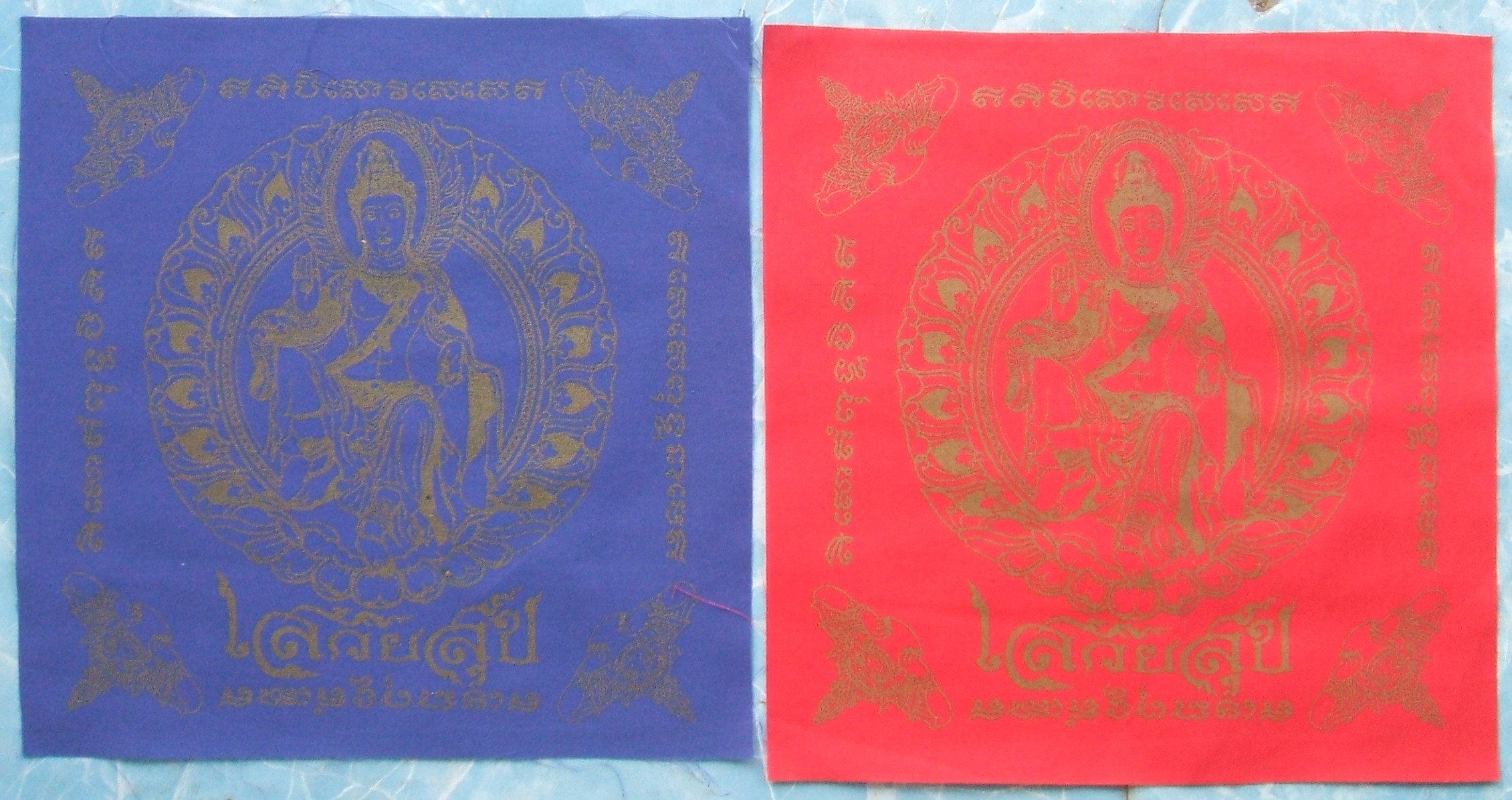 ผ้ายันต์ จตุคาม รามเทพ และเกจิอาจารย์ หลายรุ่นมีให้เลือกชมกัน