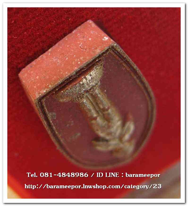 ไอ้ไข่ เด็กวัดเจดีย์ รุ่นที่ระลึกกฐิน ๕๙ เนื้อผงผสมมวลสารศักดิ์สิทธิ์ สีแดงปัดทอง