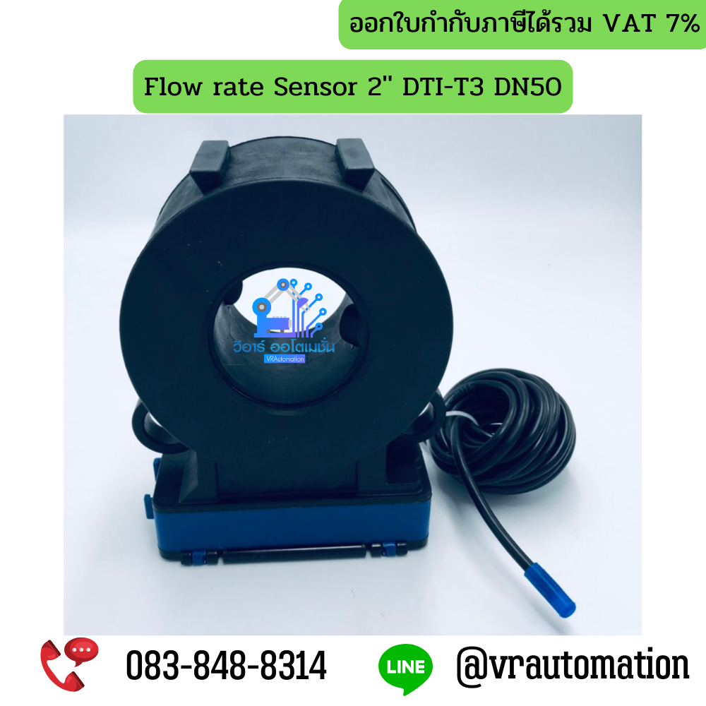 Flow rate Sensor 2'' DTI-T3 DN50