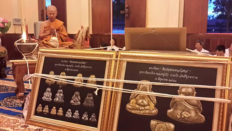 พระปิดตาชินบัญชรมงคลโสฬส หลวงปู่บัว ถามโก วัดศรีบูรพาราม (วัดเกาะตะเคียน) จ.ตราด