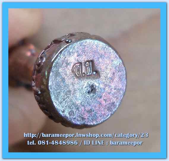 ไอ้ไข่ เด็กวัดเจดีย์ รุ่นรับทรัพย์ ปี 56 รูปหล่อ รุ่น 2 ขนาด 3 ซม. เนื้อทองแดง อข...2