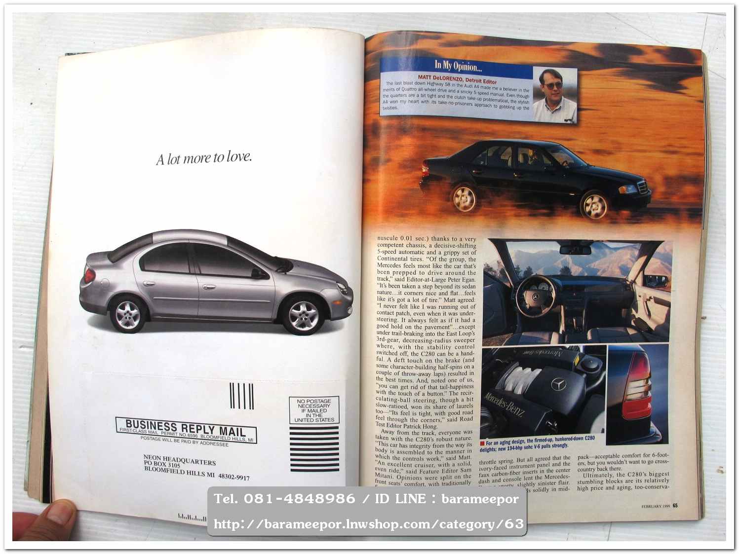 หนังสือนิตยสารรถยนต์ ไทย-เทศ มีหลายหัว หลายราคา