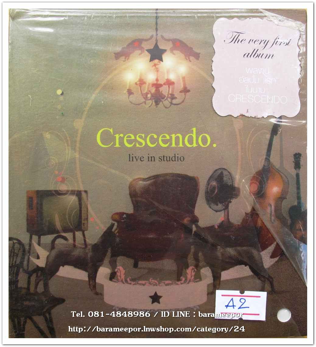 CRESCENDO ชุด LIVE IN STUDIO สภาพซีล
