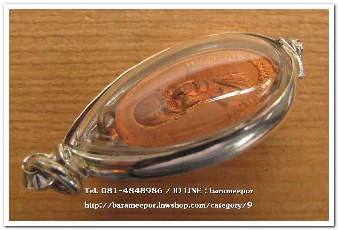 พระครูอดุยคุณาธาร(หลวงพ่อหวน) เหรียญรุ่นแรก รูปไข่เนื้อทองแดง ๖ ยาว ทำบุญครบ ๖ รอบ ปี ๒๕๔๒ วัดโคกหล่อ ตรัง..4