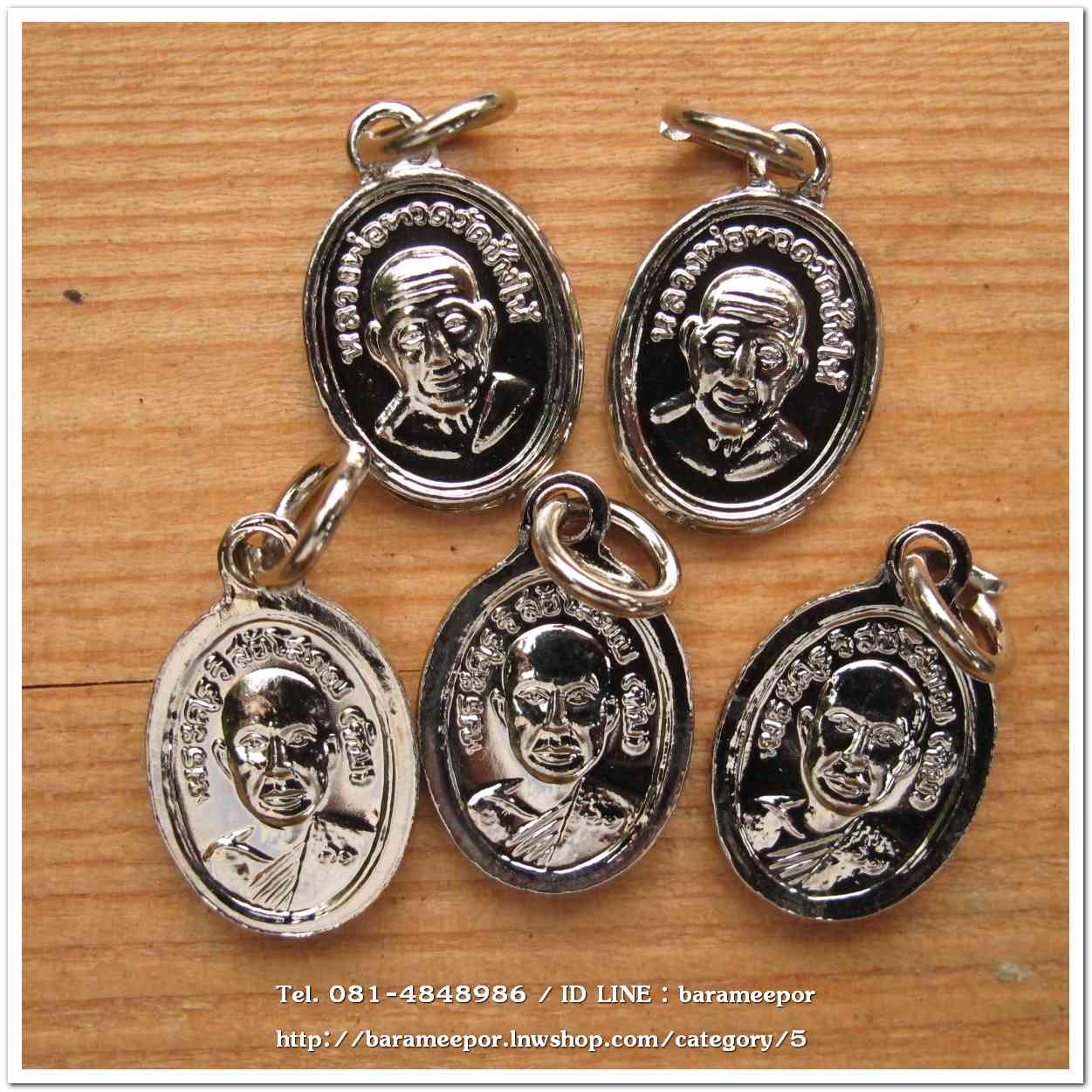 หลวงพ่อทวด วัดช้างไห้ เม็ดแตงชุปนิเกิ้ล ปี 61 พระมีประสพการณ์ พร้อมคาถาบูชา และซองเดิมๆจากวัด สภาพสวยเดิมๆ