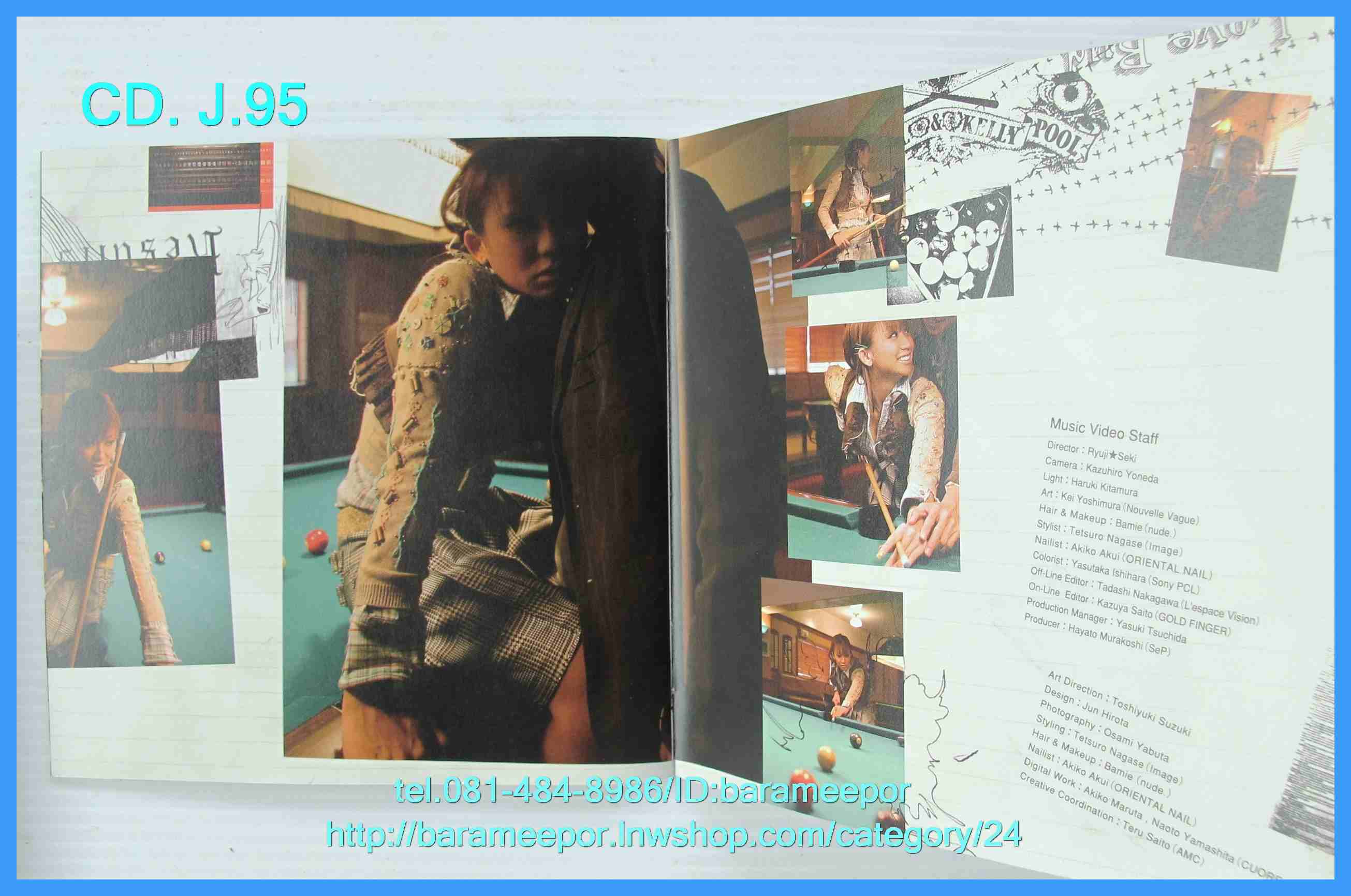 ซีดี.นักร้องญี่ปุ่น Kala Kumi พร้อมบุ๊คเลท แผ่นคู่