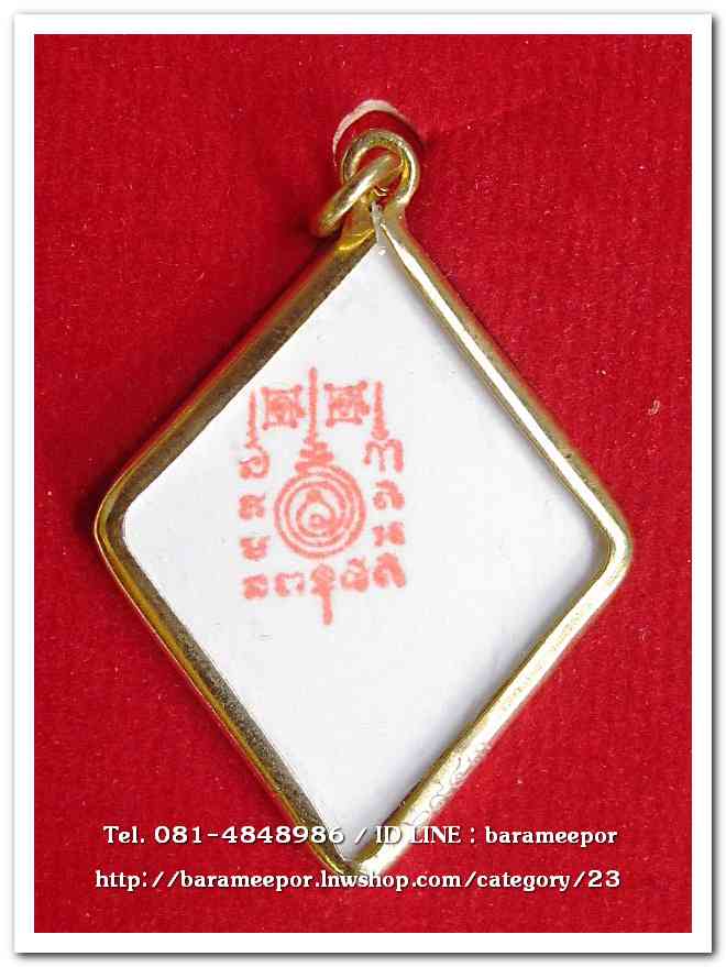 ไอ้ไข่ เด็กวัดเจดีย์ รุ่นสรงน้ำ 63 ภาพอัดกระจกรุ่นแรก เนื้อทองฝาบาตร..3