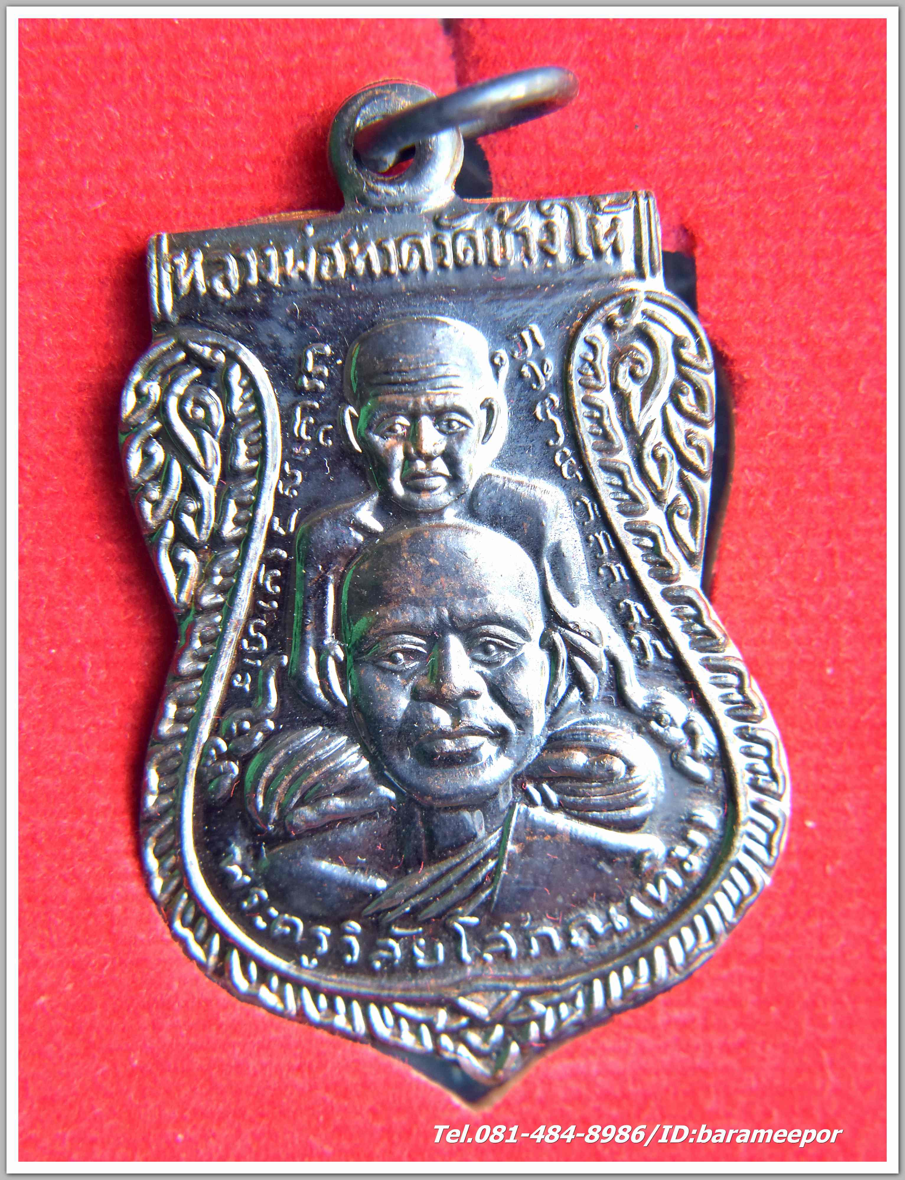 หลวงพ่อทวด วัดช้างไห้ รุ่นสร้างพิพิธภัณฑ์ 58 พิมพ์เสมาพุตซ้อน เนื้อทองแดงรมดำ โค๊ต ท.