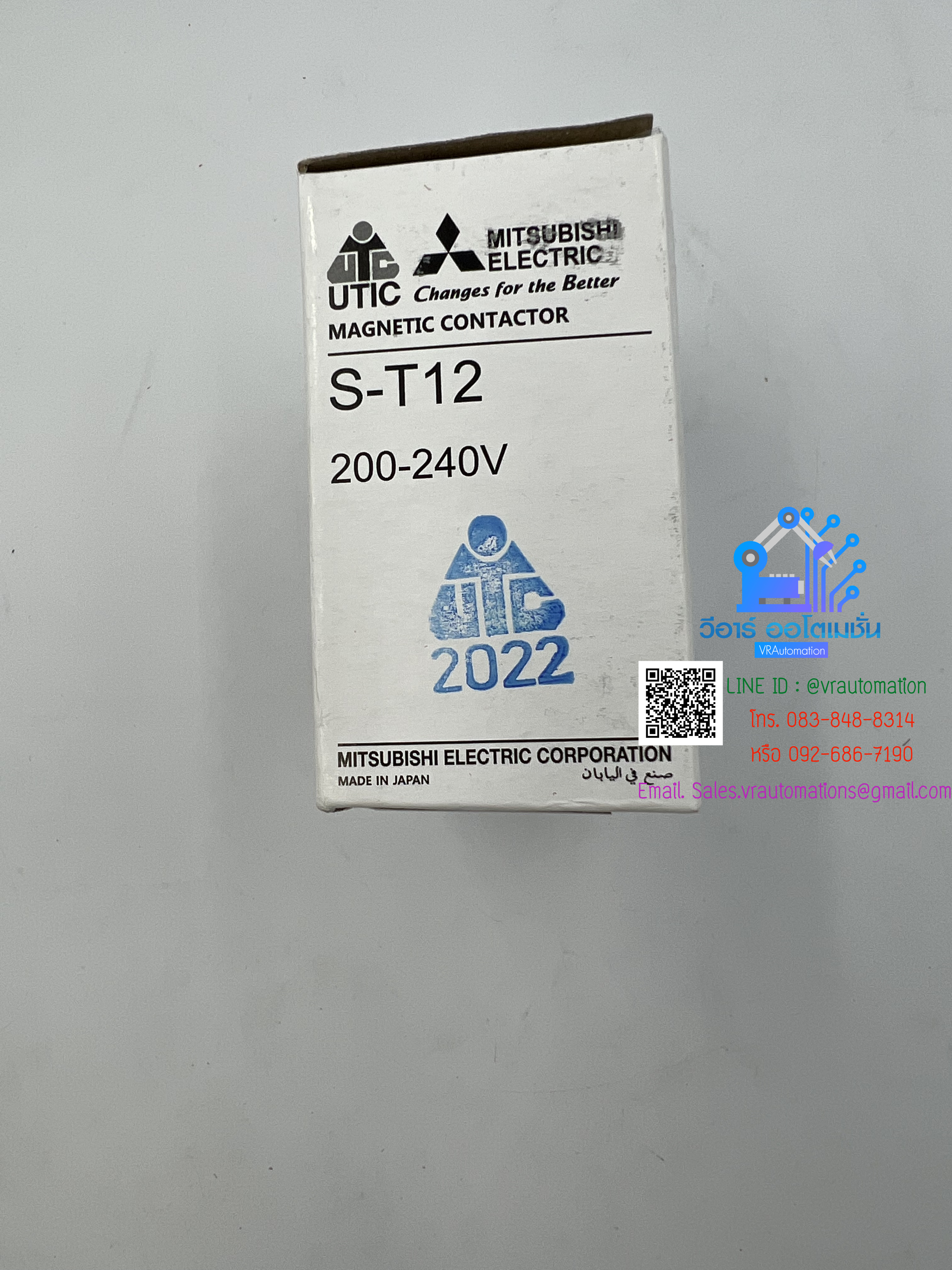 Magnetic Contractor with Overload/MSO-ST12/6.6 (5.2-8A)220Vac/MITSUBISHI
