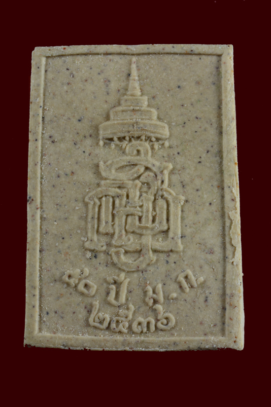 พระสมเด็จชินสีห์ ญสส. วัดบวรรนิเวศวิหาร พ.ศ.2536