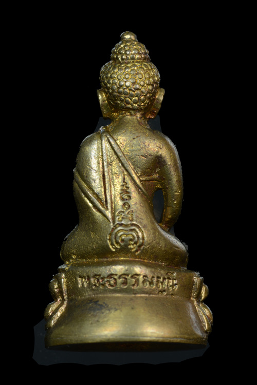 พระกริ่งธรรมุณี หลวงพ่อแพ วัดพิกุลทอง จ.สิงห์บุรี พ.ศ.2539