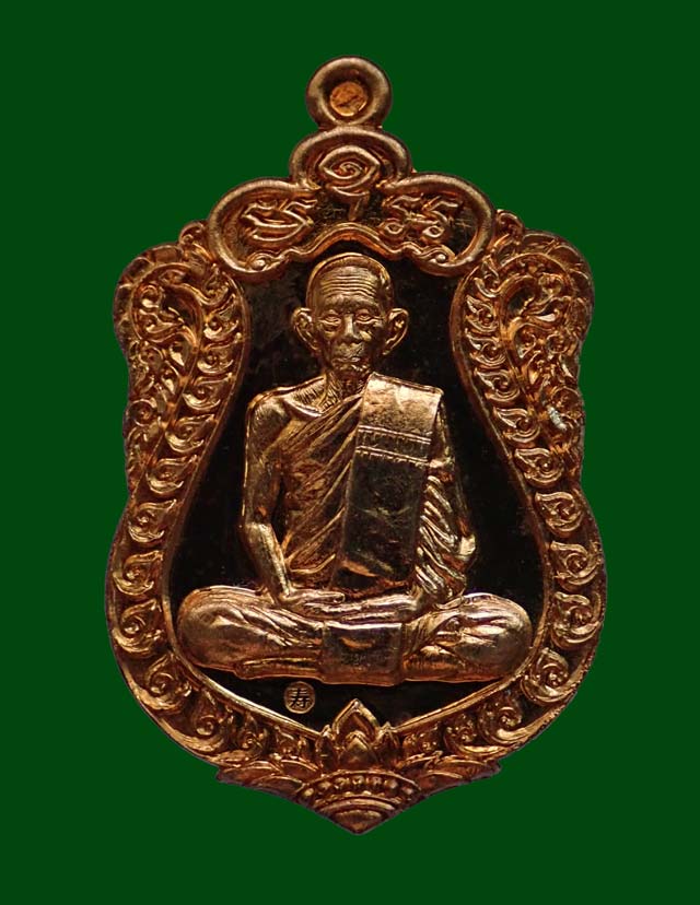*เลขสวย ๕๓๖๓* เหรียญเสมาหลวงพ่อรวย วัดตะโก จ.อยุธยา รุ่นรวยมหาเศรษฐี ปี 2557 เนื้อทองแดงผิวไฟ หมายเลข ๕๓๖๓
