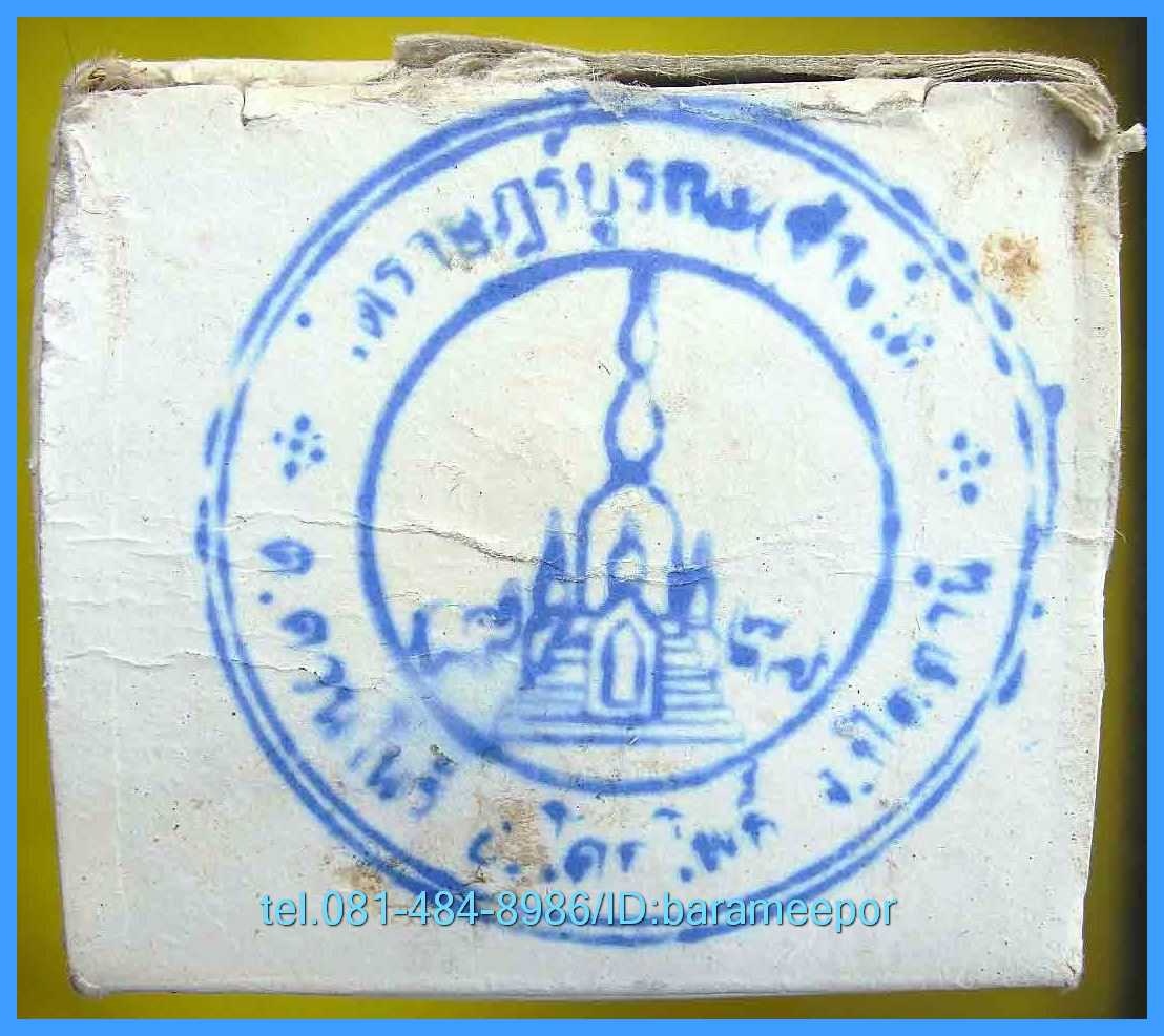 หลวงพ่อทวด วัดช้างให้ พระบูชา 1.5 นิ้ว ตั้งหน้ารถ ปี 55 เนื้อทองรมมันปู พร้อมกล่องเดิมๆจากวัด