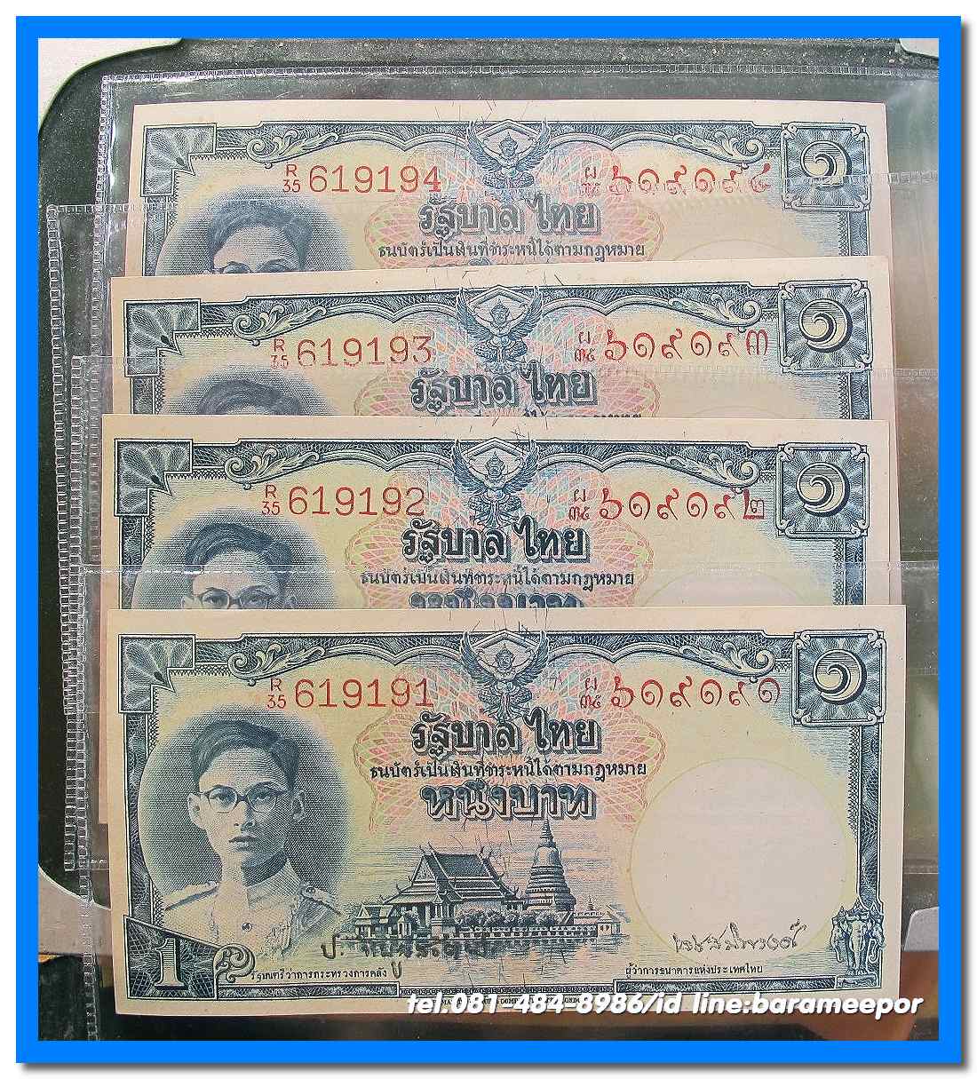 ธนบัตร ชนิดราคา ๑ บาท แบบ ๙ รุ่น ๑ ตัวเลขแดง ลายน้ำพานรัฐธรรมนูญ ยกเซ็ท 4 ใบ สภาพ UNC.