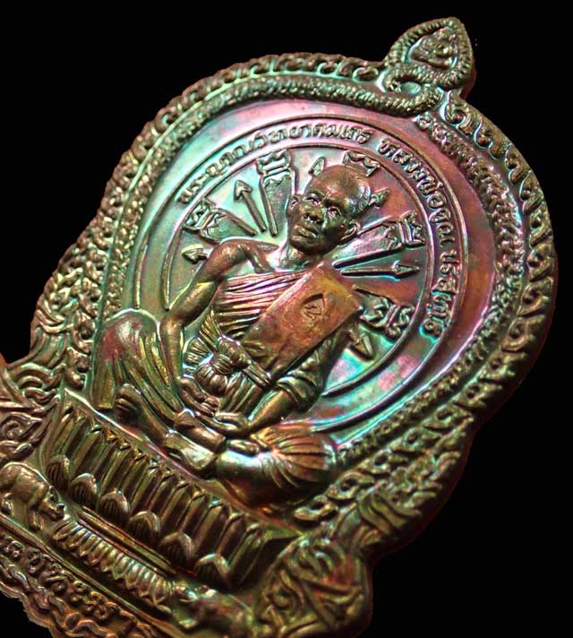 *องค์นี้ผิวรุ้งสวยสุด ๆ* เหรียญนั่งพานชนะมาร2 (วัดสร้าง) หลวงพ่อคูณ วัดบ้านไร่ ปี 2557 เนื้อทองแดงมันปู (ผิวรุ้ง) หมายเลข ๔๘๕