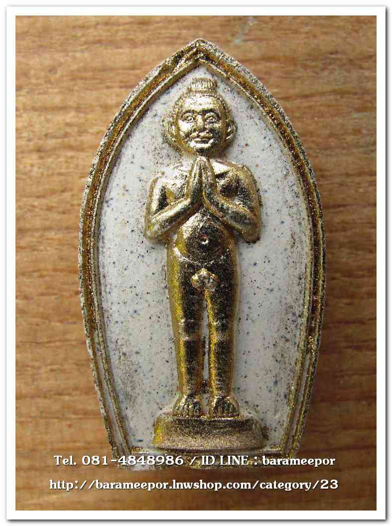 ไอ้ไข่ เด็กวัดเจดีย์ รุ่นที่ระลึกกฐิน ๕๙ เนื้อผงผสมมวลสารศักดิ์สิทธิ์ สีแดงปัดทอง