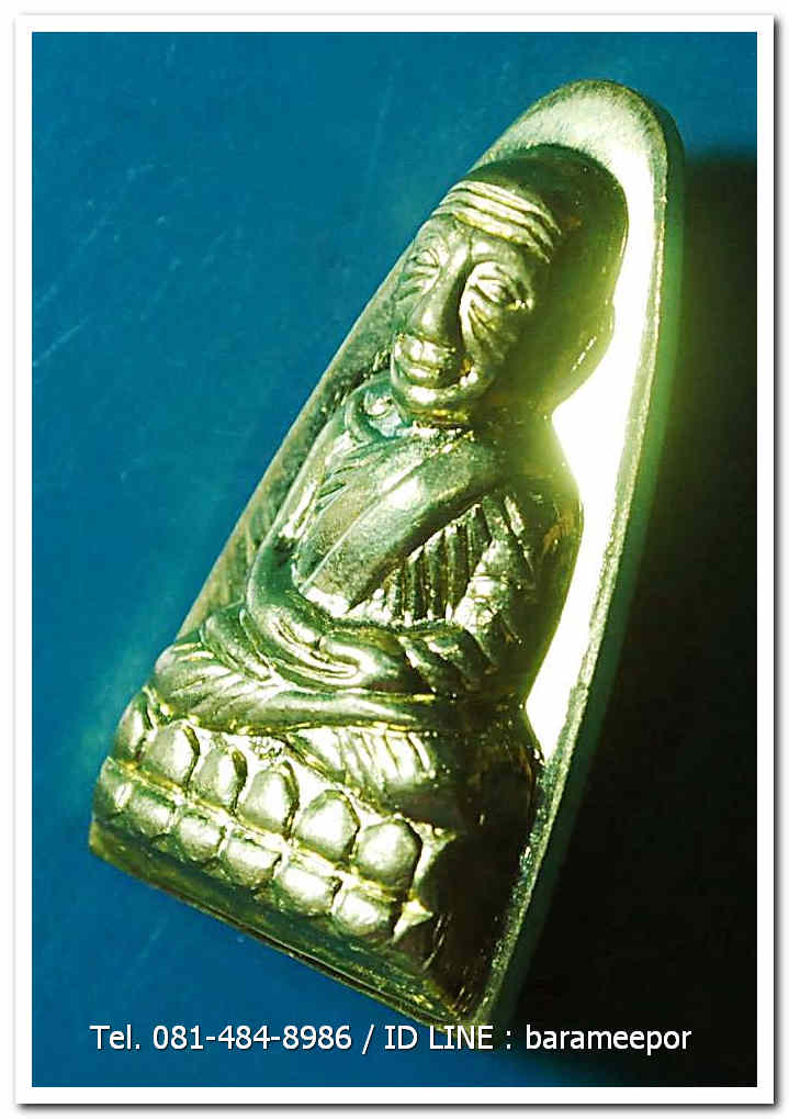 หลวงพ่อทวด 101 ปี อ.ทิม พิมพ์เตารีดใหญ่ ปั๊มหลังหนังสือ เนื้อทองระฆัง เลข๓ หลัก ๔๑๖