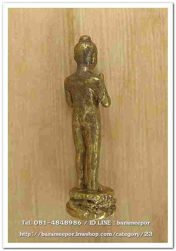 ไอ้ไข่ รุ่น ไอ้ไข่ กายสิทธิ์ เศรษฐีโคตรโคตร รูปหล่อไอ้ไข่ฐานภูเขา ขนาด 2.5 ซม. เนื้อทองเหลือง