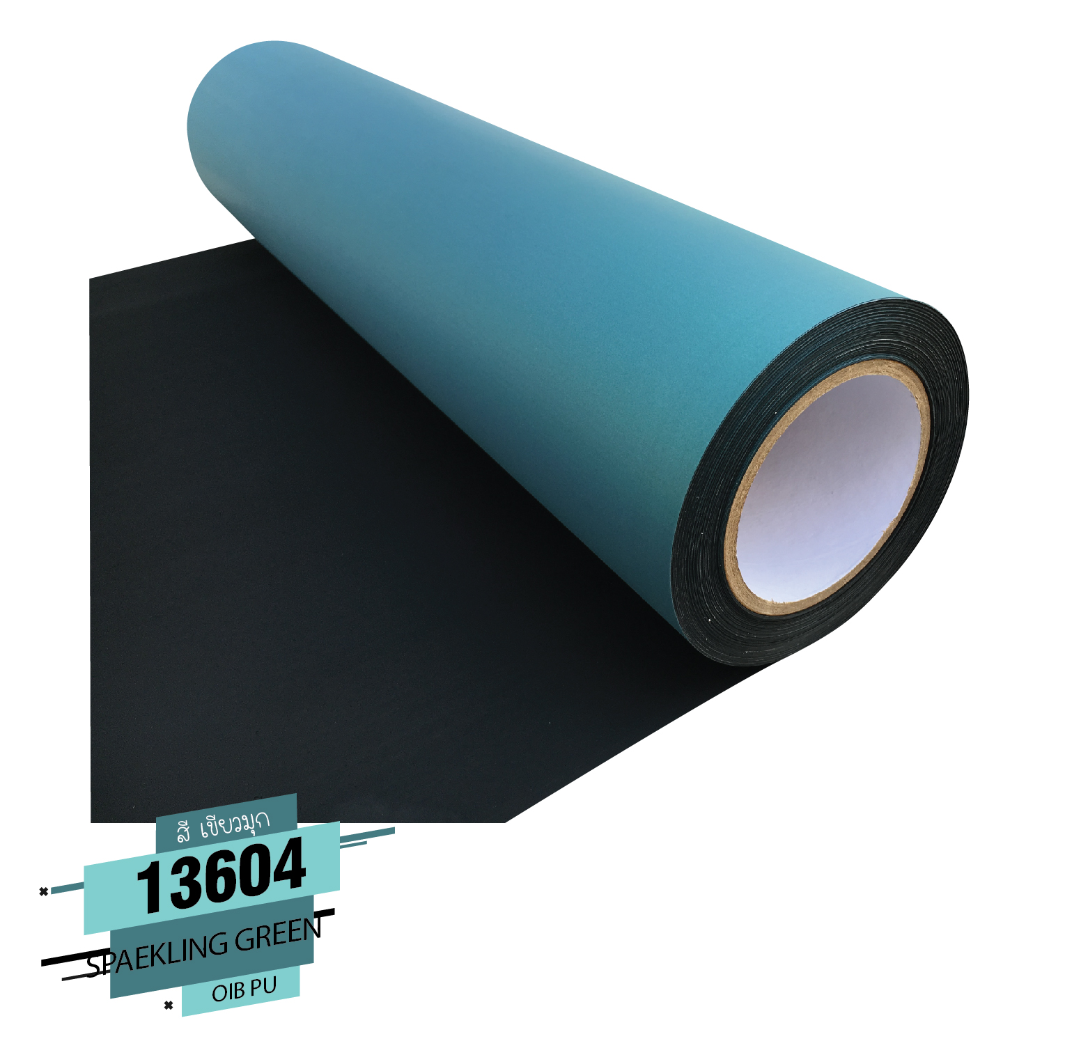 Flex PU ขายเฟล็ก pu เฟล็กซ์ รีดติดเสื้อ เฟล็ก ติดเสื้อ ขาย flex ติดเสื้อ สำเนา