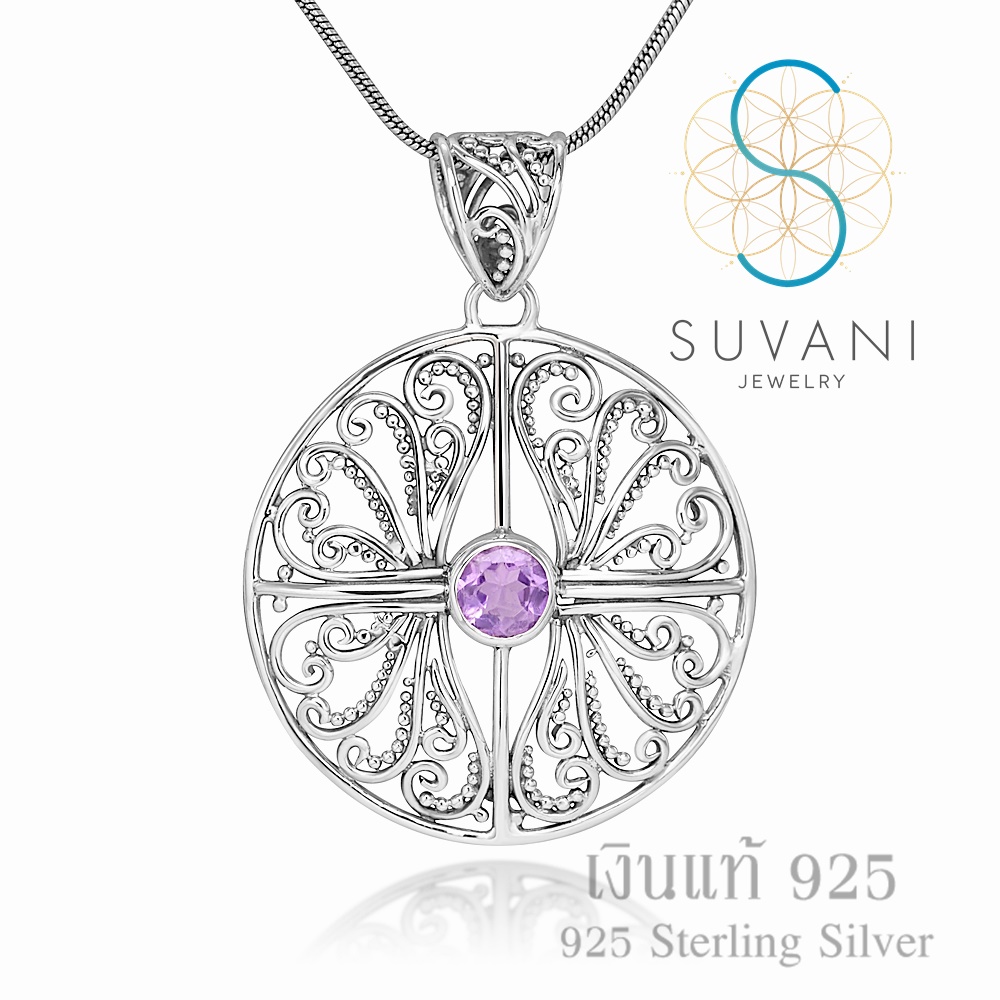 Suvani Jewelry - เงินแท้ 92.5% จี้ทรงกลมลายฟิลิกรี ฝังด้วยหินสีฟ้า บลูโทพาสแท้ จี้พร้อมสร้อยคอเงินแท้