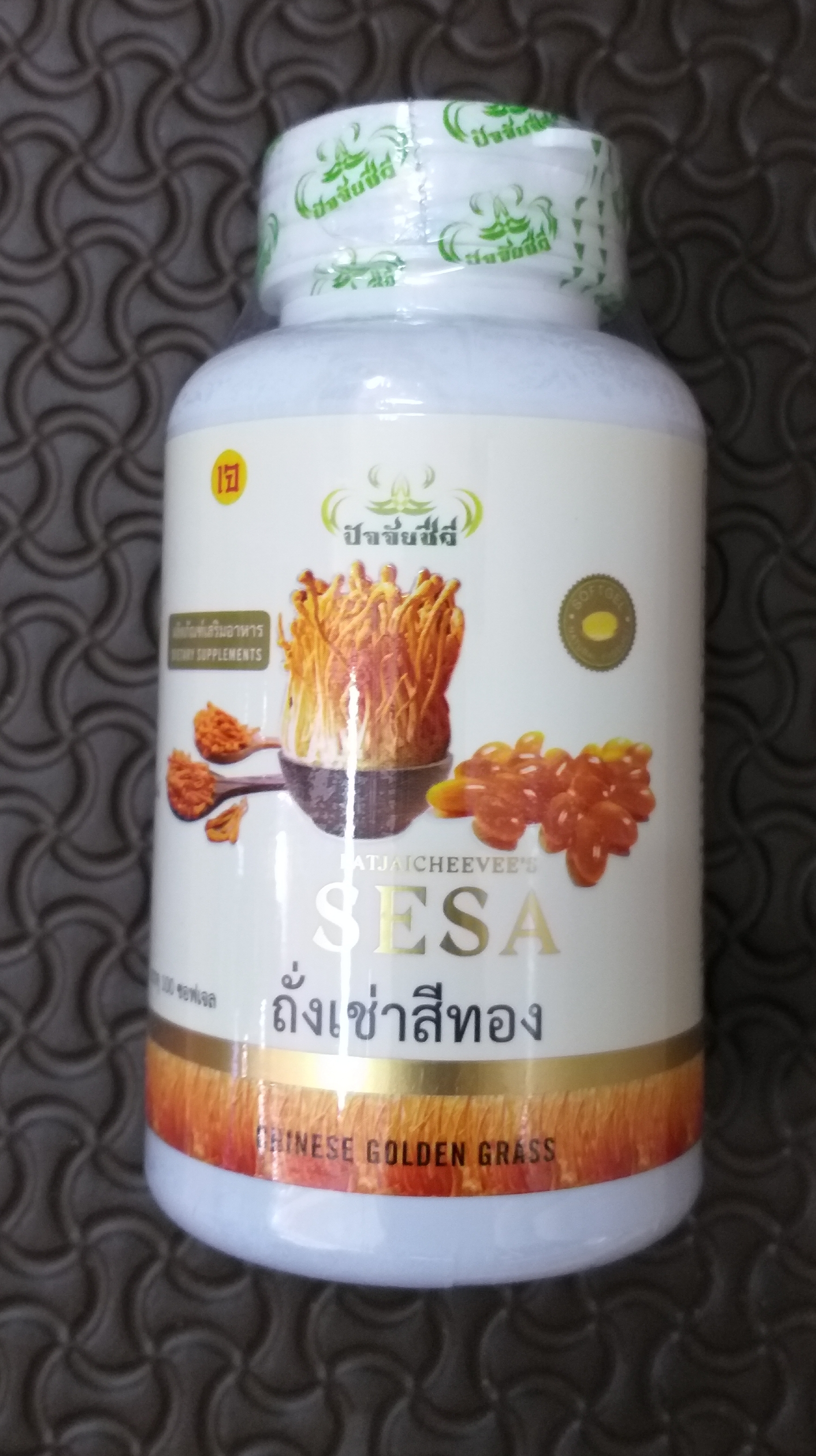 46-104-5300-2 ถั่งเช่าสีทอง 100 แคปซูล ศรีษะ ฯ 100VCAP 1กระปุก