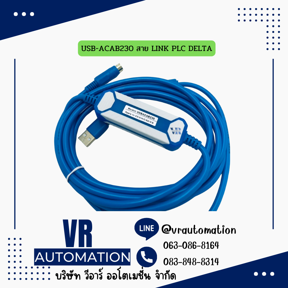 USB-ACAB230 สาย LINK PLC DELTA