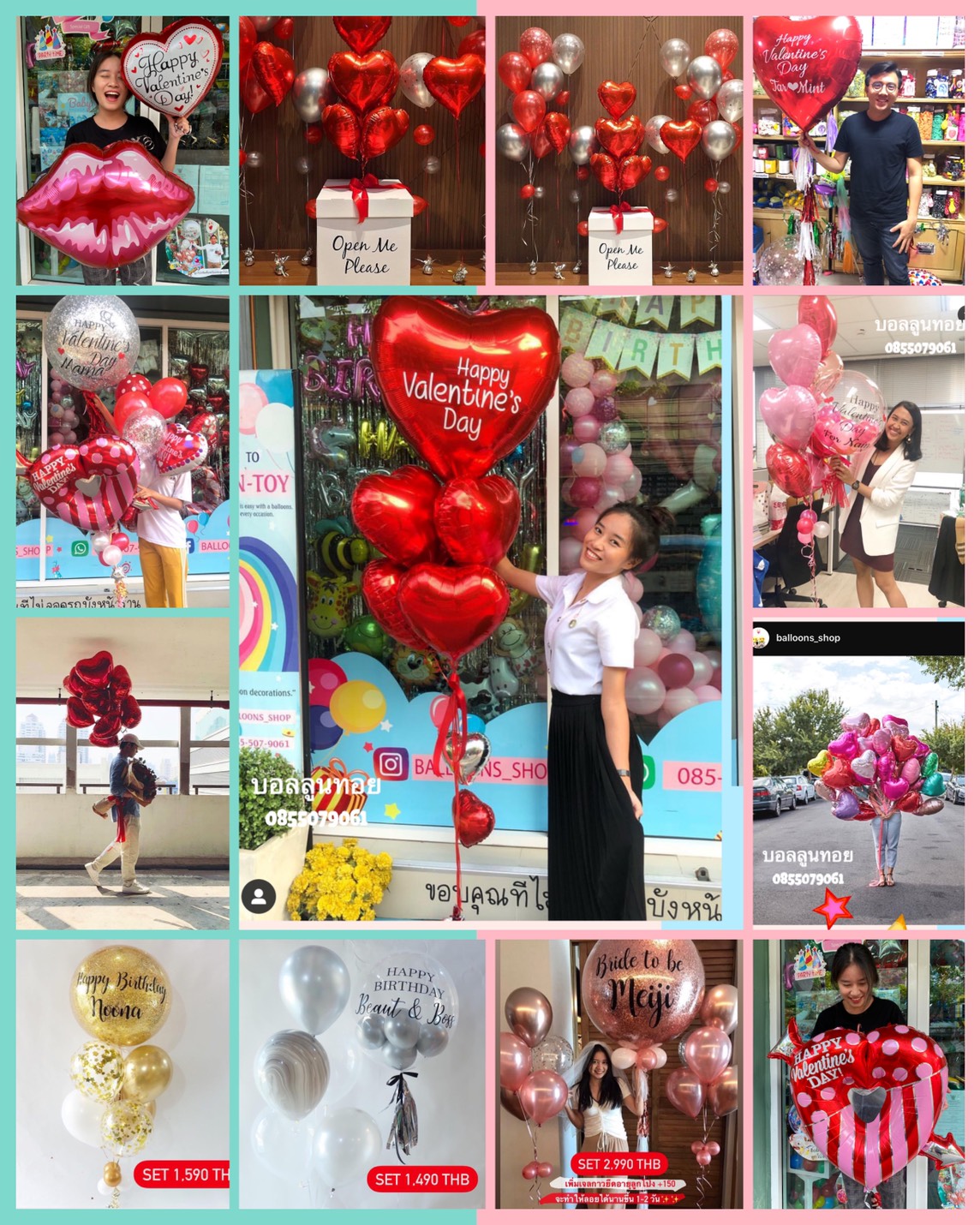 ลูกโป่งหัวใจ วาเลนไทน์ Valentine's balloon ราคาเริ่มต้น