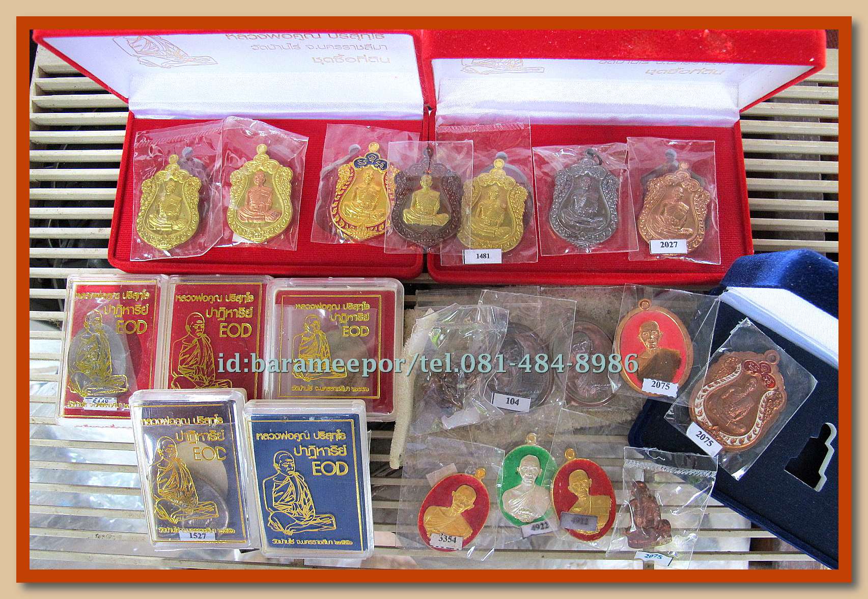 หลวงพ่อคูณ รุ่นปาฏิหาริย์ EOD 1 มีให้เลือกหลายพิมพ์หลายเนื้อ