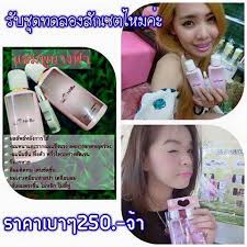 แชมพูนางฟ้า แองเจิ้ลแฮร์เซ็ตบาย..นิศา ชุดทดลอง ราคา 250 บาท