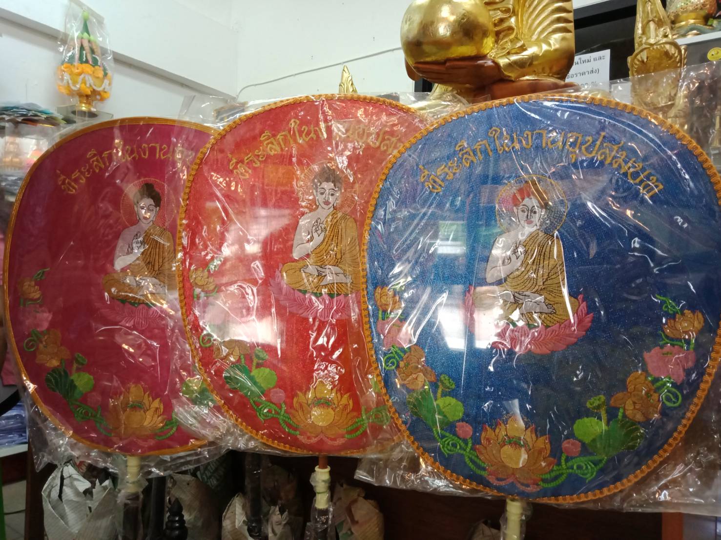 ตาลปัตรงานประดิษฐ์ (ธรรมดา)