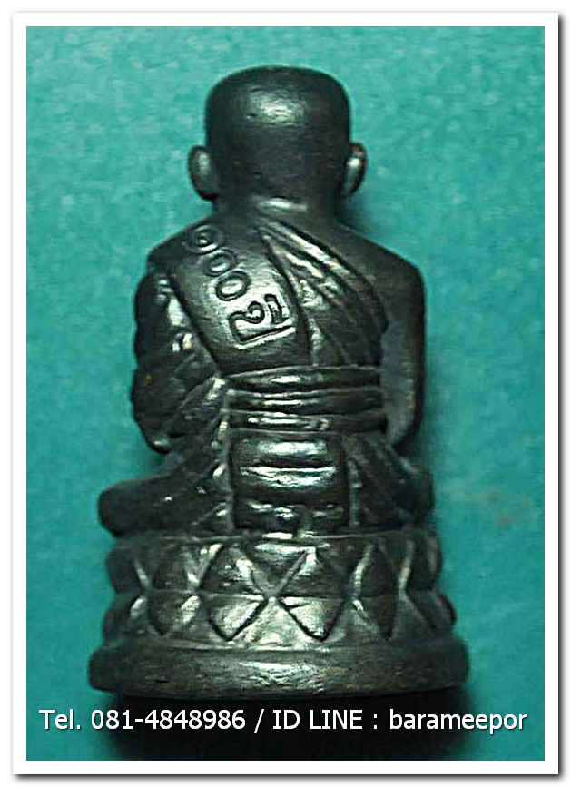 หลวงพ่อทวด 100 ปี อ.ทิม ศาลหลักเมือง พระกริ่งใหญ่บัวรอบ พิมพ์โบราณ เนื้อนวะแก่เงิน หมายเลข ๓๘๐